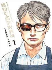 蜡笔小新