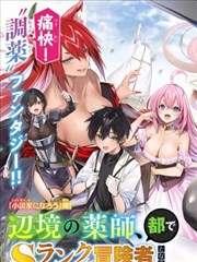 足球小将